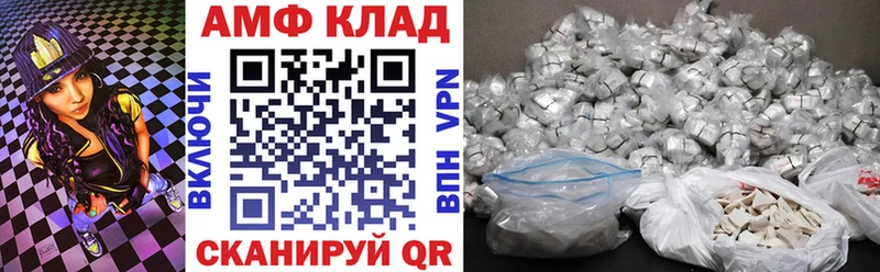 Купить где Нолинск Amphetamine VHQ