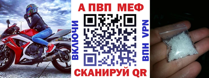 Купить  Нолинск  А ПВП СК КРИС 