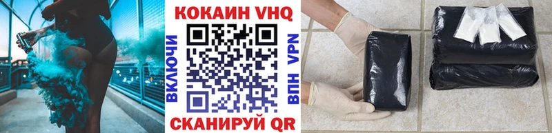 КОКАИН Боливия  Купить закладки  Нолинск 