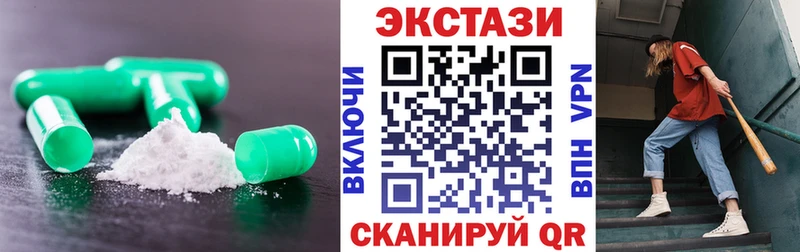 ЭКСТАЗИ XTC Нолинск