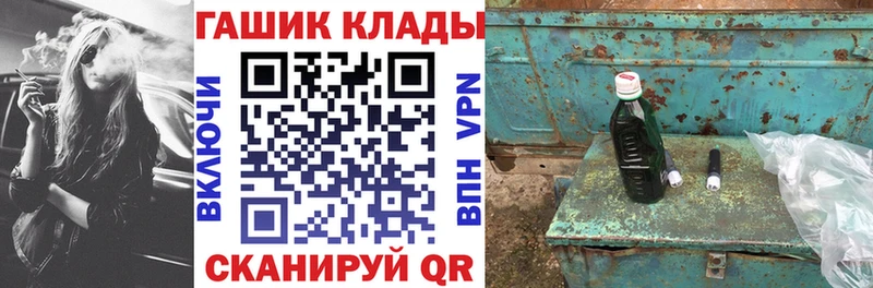 Купить закладки  Нолинск  Гашиш VHQ 