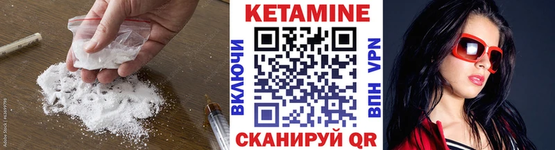 Купить закладки  Нолинск  Кетамин VHQ 