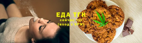 МДМА Верхнеуральск
