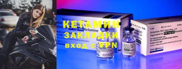 МДМА Верхнеуральск