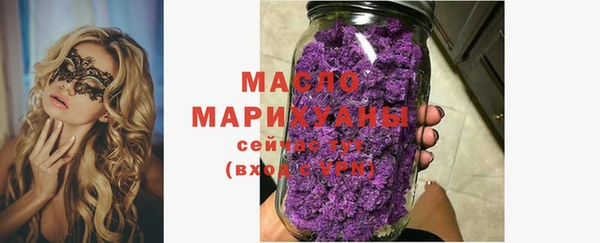 дживик Бугульма