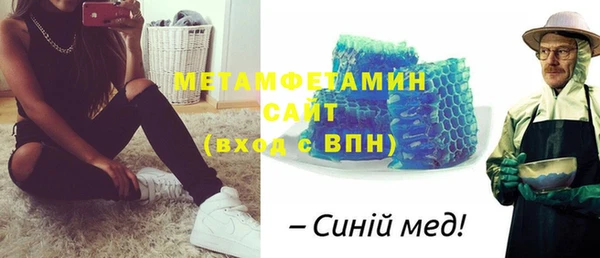 mdma Верхний Тагил