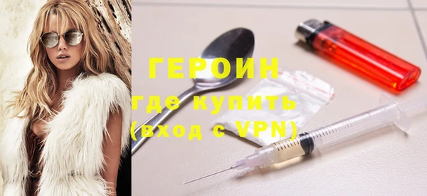 герыч Верея