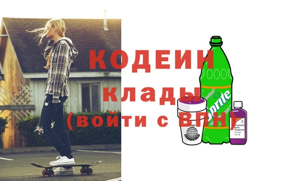 герыч Верея
