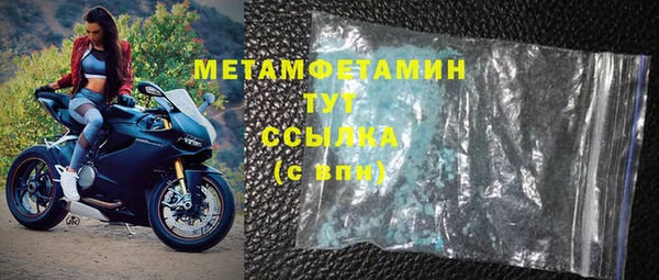 МДМА Верхнеуральск