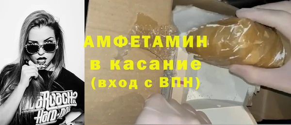 mdma Верхний Тагил