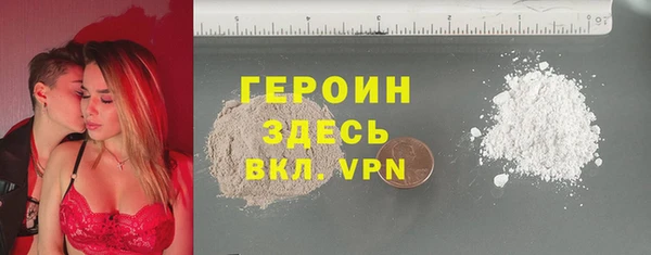 герыч Верея