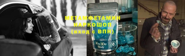 МДМА Верхнеуральск