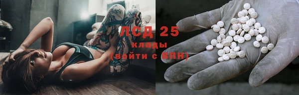 МДМА Верхнеуральск