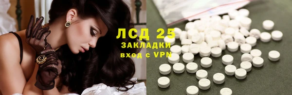 МДМА Верхнеуральск