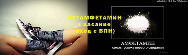 mdma Верхний Тагил
