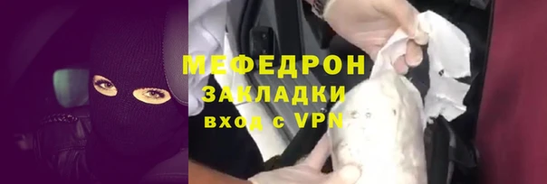 МДМА Верхнеуральск