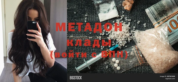 МДМА Верхнеуральск