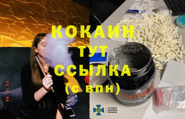 МДМА Верхнеуральск