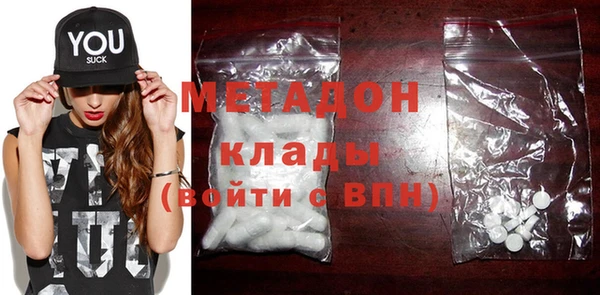 mdma Верхний Тагил