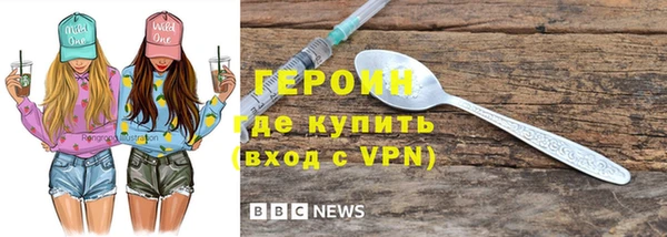 герыч Верея