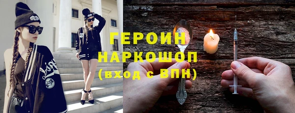 МДМА Верхнеуральск