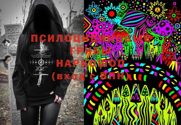 mdma Верхний Тагил