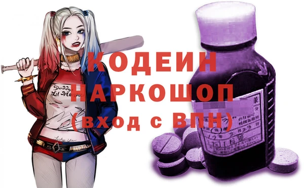 МДМА Верхнеуральск