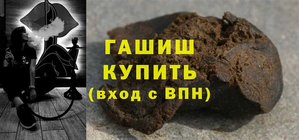 герыч Верея