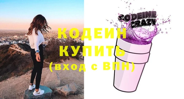 МДМА Верхнеуральск