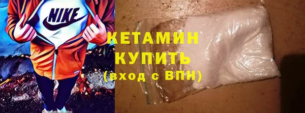 mdma Верхний Тагил