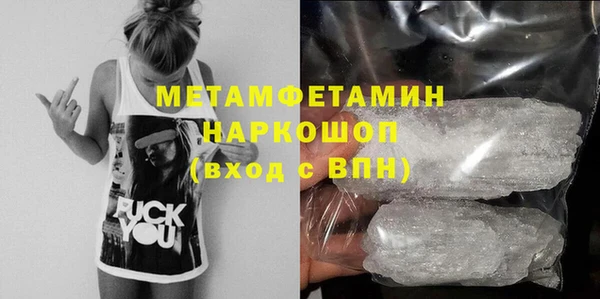 герыч Верея