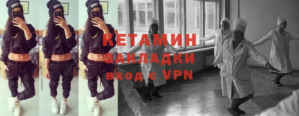 МДМА Верхнеуральск