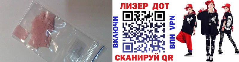 Купить Нолинск Лсд 25 экстази кислота