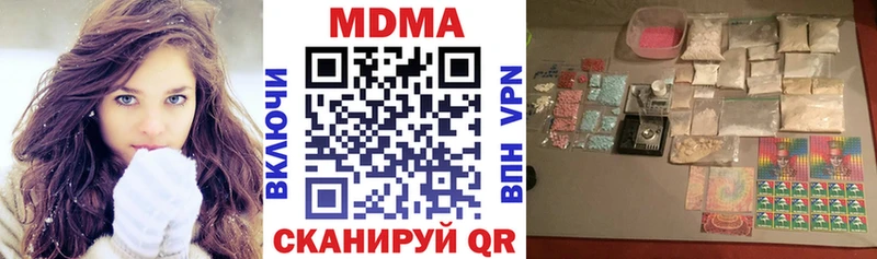 Купить закладки  Нолинск  MDMA молли 