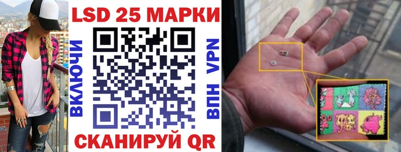 Купить где  Нолинск  Марки NBOMe 1,8мг 