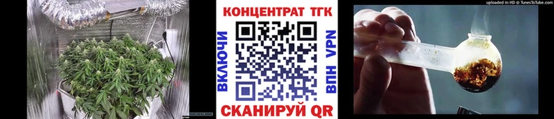 Купить где  Нолинск  Дистиллят ТГК вейп с тгк 